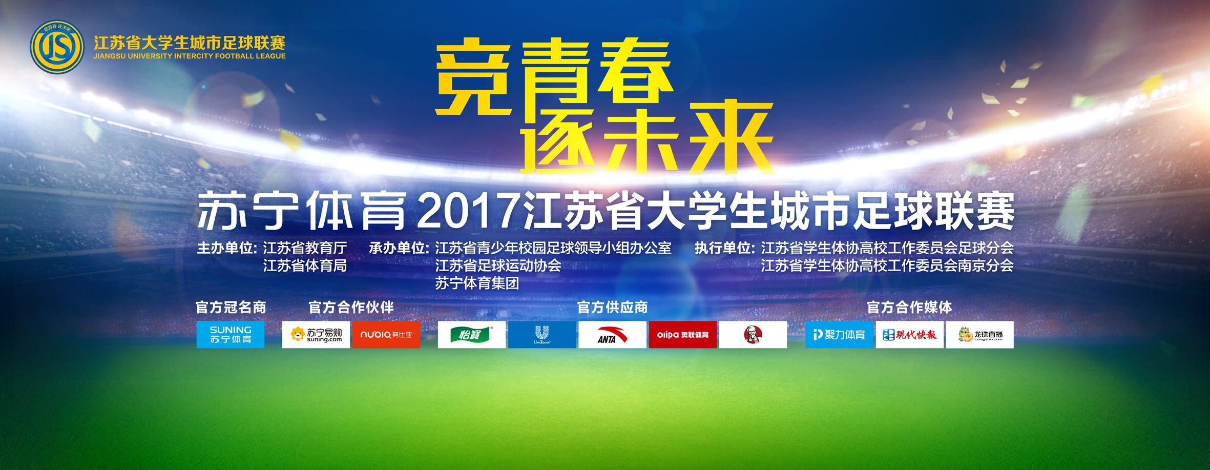 根据TA的报道，皇马官宣与安切洛蒂续约至2026年，不过后者可能会以教练或者是其他身份履职。